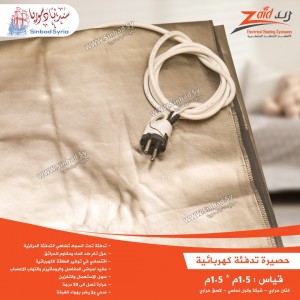 Unknown Product