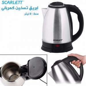 ابريق تسخين مياه كهربائي ماركة سكارليت  Scarlett SC-A20