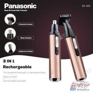 Unknown Product