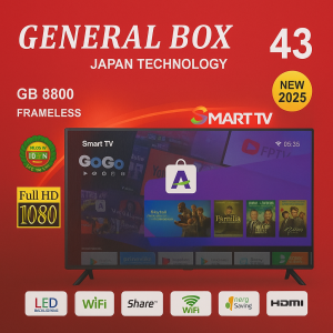 شاشة جينرال بوكس بدون ريسيفر GENERAL BOX 43" GB8800