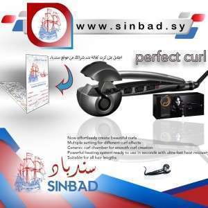 جهاز بيبي كيرلي الاوتوماتيكي BaByliss PRO Perfect Curl