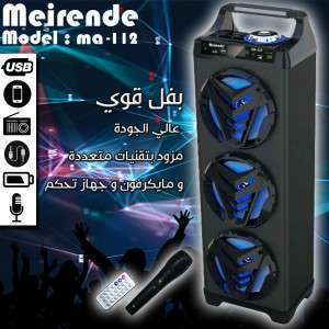 سبيكر بلوتوث موديل  MA112  مع اضاءة
