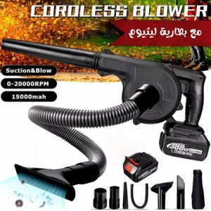 مكنسة لاسلكيه توفر قوة شفط ونفخ الهواء