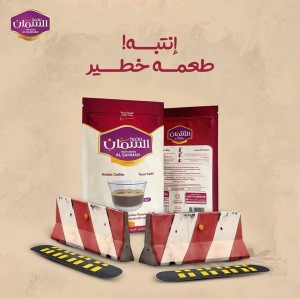 قهوة عربية محمصة مطحونة بالهيل