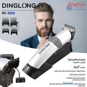 Unknown Product