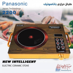 طباخ باناسونيك  PANASONIC ELECTRIC CERAMIC STOVE 2200W