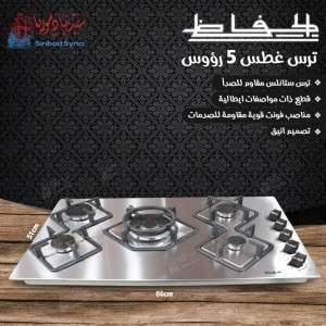 Unknown Product