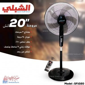 Unknown Product