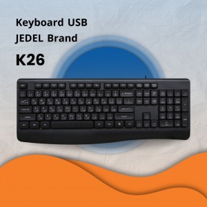 كيبورد ماركة جيديل keyboard USB JEDEL brand Model No: k26