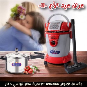 Unknown Product