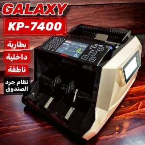 Unknown Product
