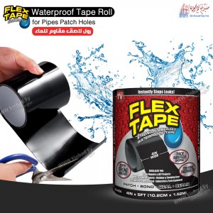 اللاصق السحري فليكس تيب flex tape