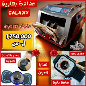 Unknown Product