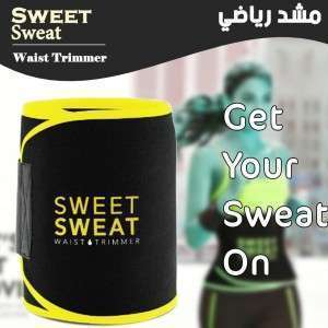 مشد رياضي للرجال والنساء sweet sweat