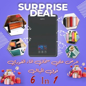Unknown Product