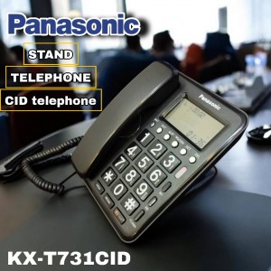هاتف ارضي باناسونيك Panasonic KX-T731CID