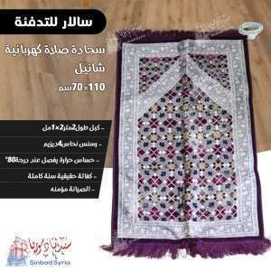 Unknown Product