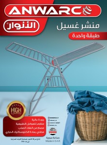 Unknown Product