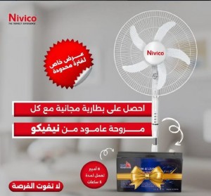 Unknown Product