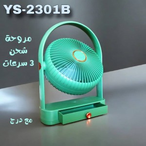 Unknown Product