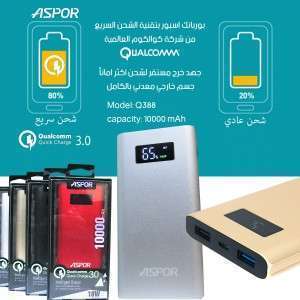 باروبانك ASPOR