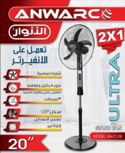 Unknown Product