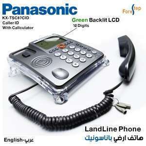 هاتف باناسونيك Panasonic KX-TSC87CID