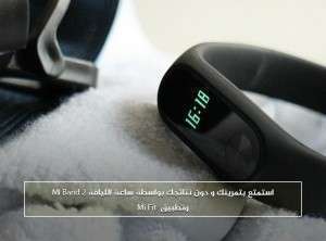MI Band 2