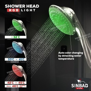 الدوش المضيء LED SHOWER