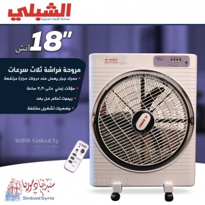 Unknown Product