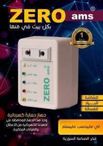 Unknown Product