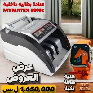 Unknown Product