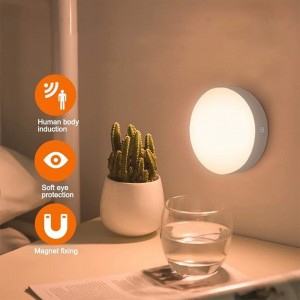 مصباح حساس الحركة BODY INDUCTION LAMP