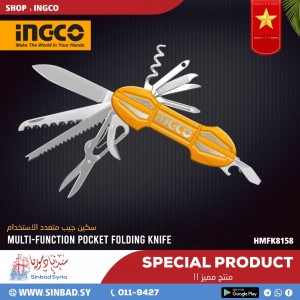 Unknown Product