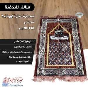 Unknown Product