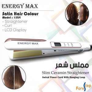 ليس انيرجي ماكس ENERGY MAX  1524