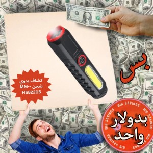 Unknown Product