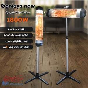 Unknown Product
