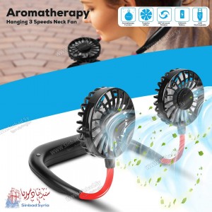 مروحة رقبة RECHARGEABLE NECK FAN