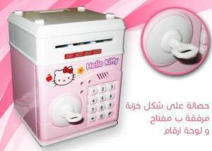 حصالة الكترونية 