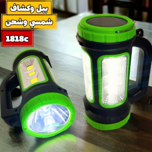 Unknown Product