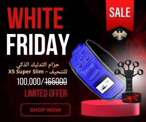 عرض  حزام التنحيف X5 Slim Super + هدية مقوي قبضة اليد والاصابع