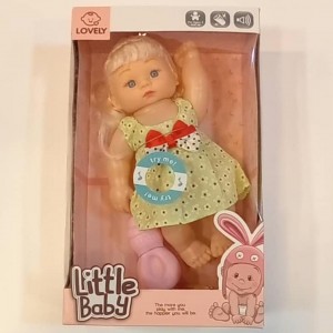 لعبة ناطقة little baby