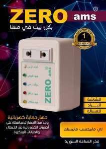 Unknown Product