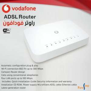 راوتر من مخدم الانترنت العالمي فودافون (vodafone) 