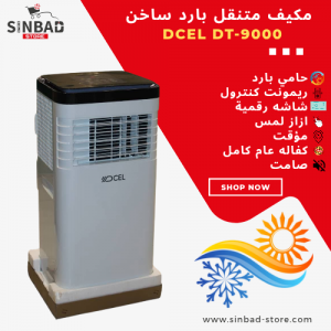 Unknown Product