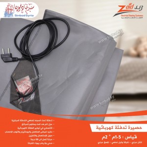 Unknown Product