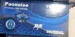 بفلات مجوزة للسيارة  paonoise  