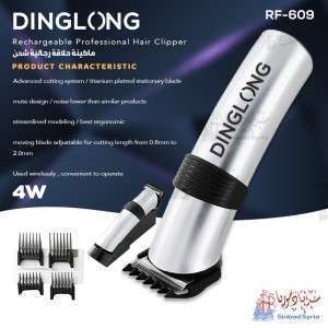 Unknown Product