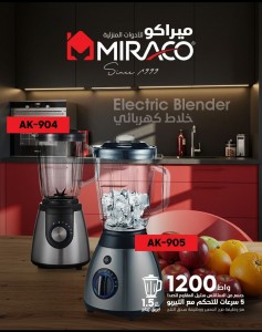 Unknown Product